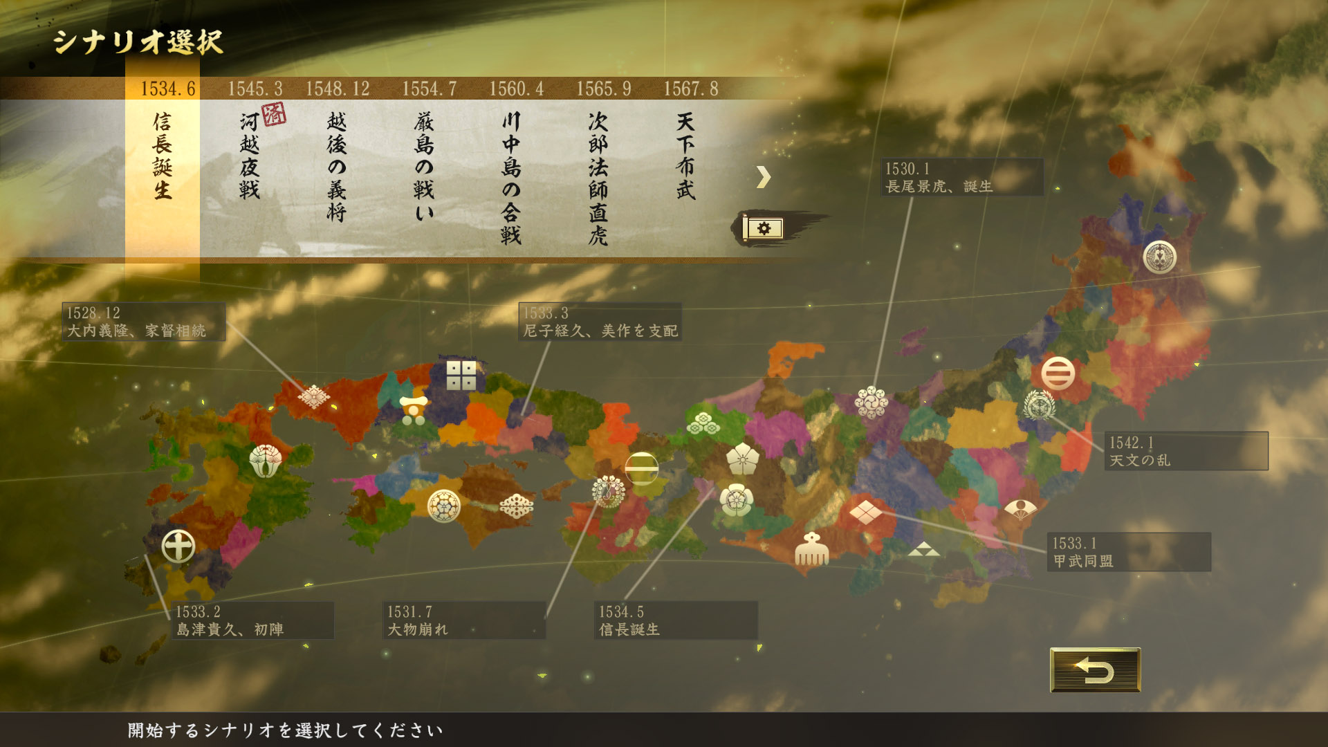 Nobunaga Nobunaga