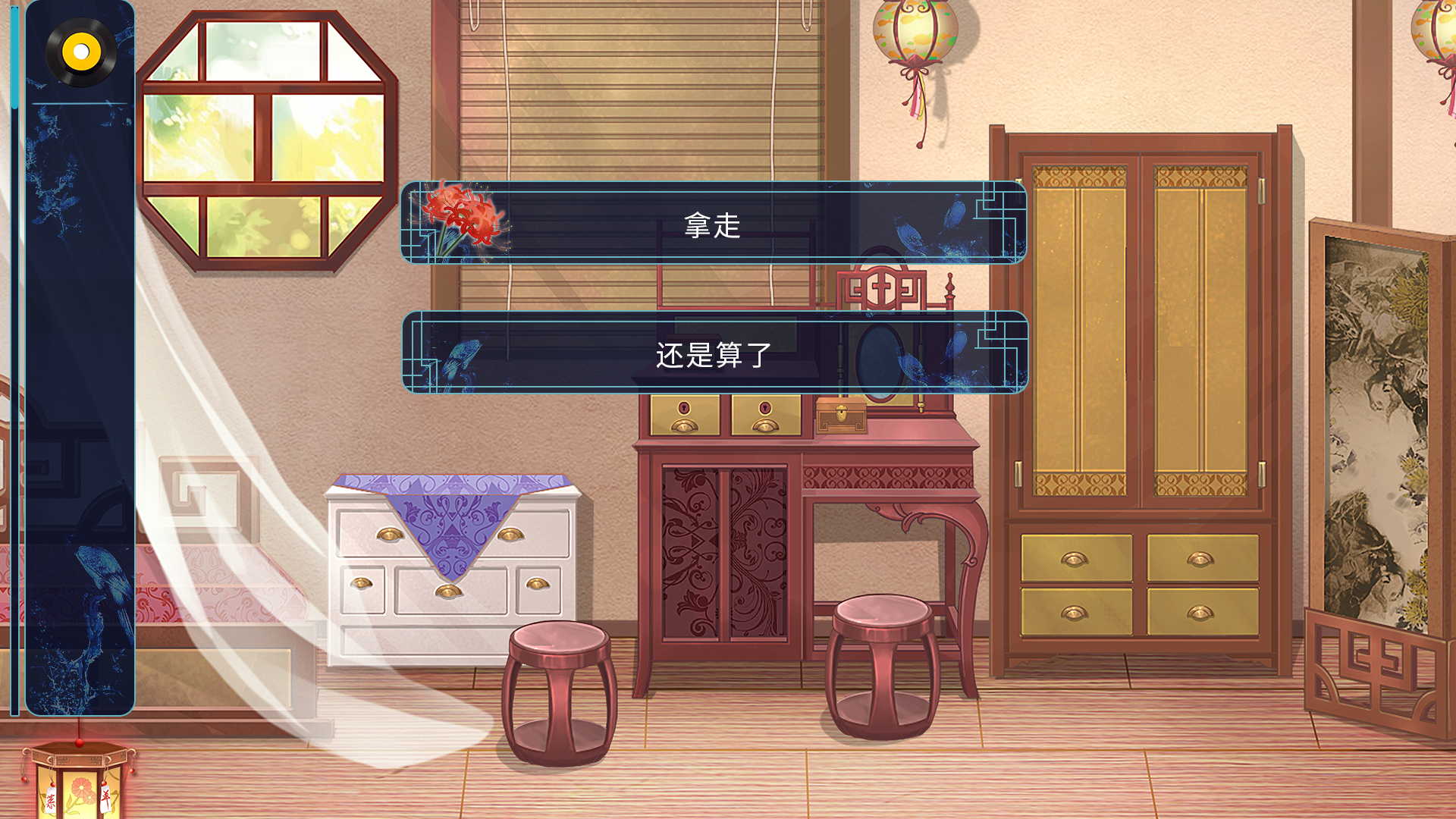 烛梦灯/The Dreams of Candlelight