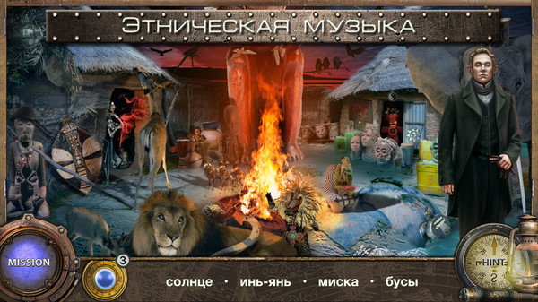 Скриншот из Around the World in 80 days: Hidden Objects Скриншот из Around the World in 80 days: Hidden Objects