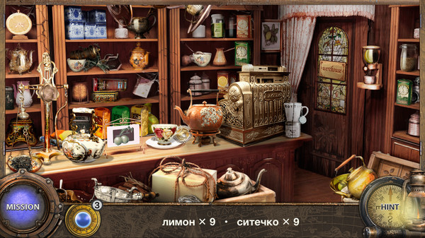 Скриншот из Around the World in 80 days: Hidden Objects Скриншот из Around the World in 80 days: Hidden Objects