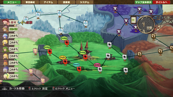 わがままアリスと百日戦争 -Brutal Alice and the Hundred Day's War- game for Linux 1