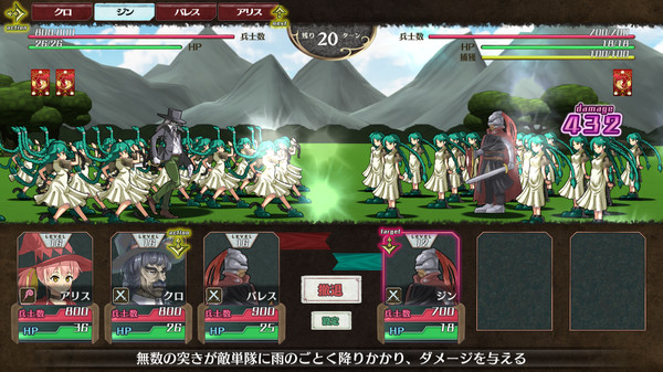 Скриншот из Brutal Alice  -The Handred Day's War-