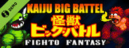 Kaiju Big Battel: Fighto Fantasy Demo