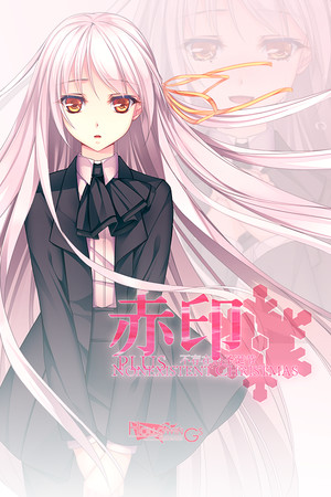 Crimson Imprint plus -Nonexistent Christmas-.