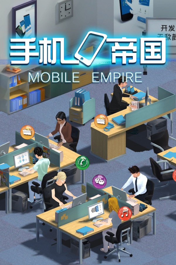 Steam portrait for Mobile Empire.