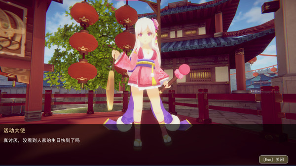 全民王者 for linux