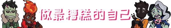 魔物毕业舞会/Monster Prom(v20200201)