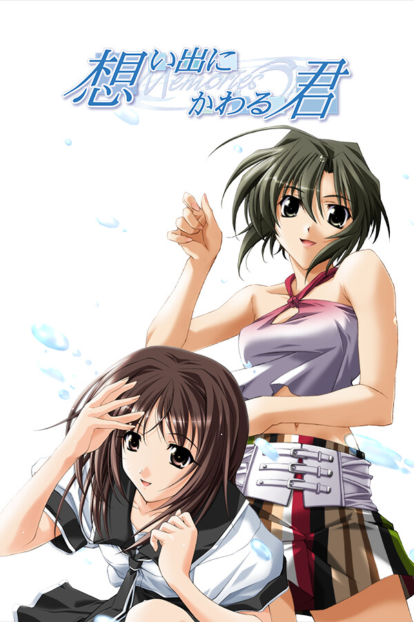 Omoide Ni Kawaru Kimi Memories Off for steam