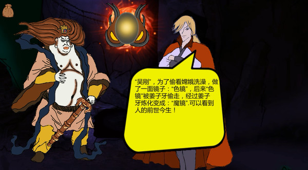 Kungfu Beggarfor windows and Linux 1