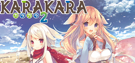 KARAKARA2 cover art