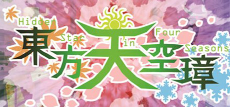Touhou Tenkuushou ~ Hidden Star in Four Seaso icon