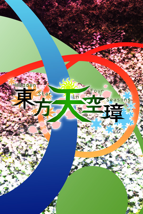 Steam portrait for Touhou Tenkuushou ~ Hidden Star in Four Seasons..