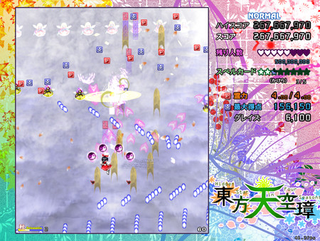 東方天空璋 ～ Hidden Star in Four Seasons.-游戏截图