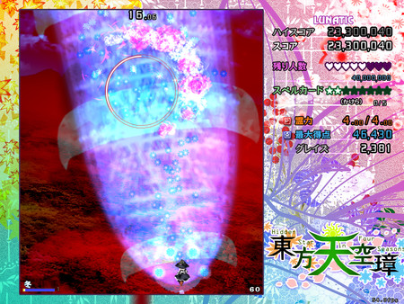 東方天空璋 ～ Hidden Star in Four Seasons.-游戏截图