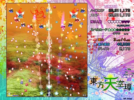 東方天空璋 ～ Hidden Star in Four Seasons.-游戏截图