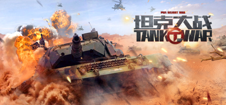 Tank of War-VR cover art