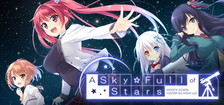 仰望夜空的星辰 游戏图标