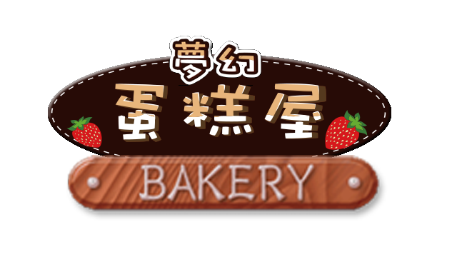 Bakery Logo