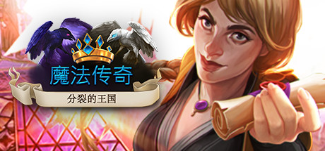 Chronicles of Magic: Divided Kingdoms 游戏图标