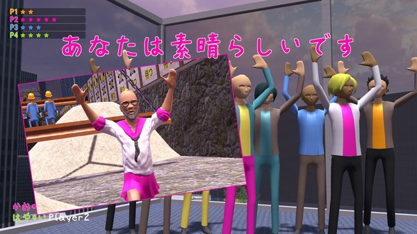 Скриншот из Nippon Marathon