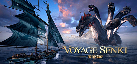 Voyage Senki VR cover art