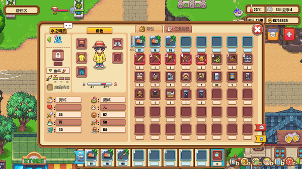 Warm Village 暖暖村物语 for linux