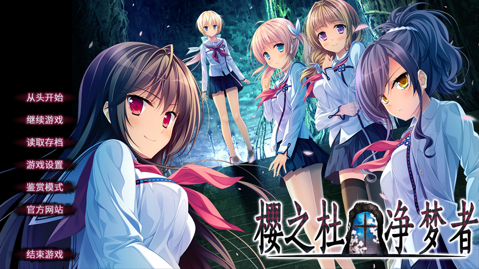 Sakura No Mori Dreamers On Steam