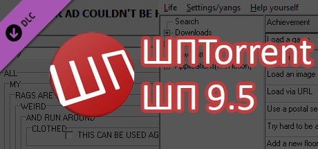 DLC ШП TORRENT + ШП 9.5 [steam key] 