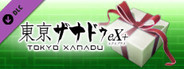 Tokyo Xanadu eX+: Item Bundle