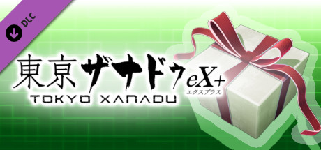 Tokyo Xanadu eX+: Item Bundle cover art