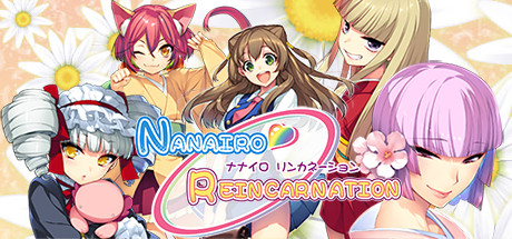 Nanairo Reincarnation cover art