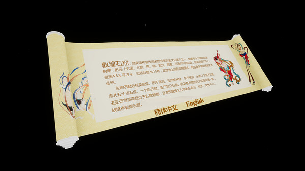 VR Dunhuang for linux