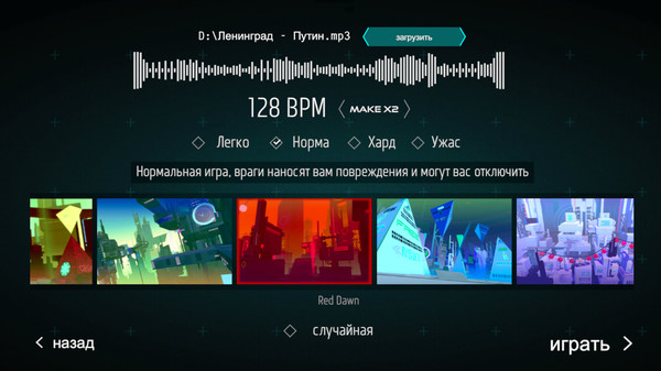 Скриншот из TERRORHYTHM (TRRT)