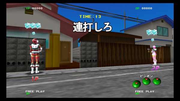 Скриншот из Arcade Love
