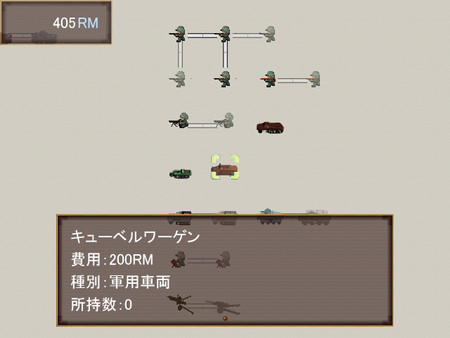 WWII英雄列伝 最強の虎　クルト・クニスペル game for windows Pc 1