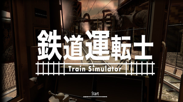 鉄道運転士 Railroad operator for linux