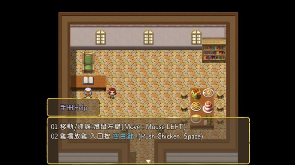 抓雞遊戲 Catch Chicken Games game for Linux 1