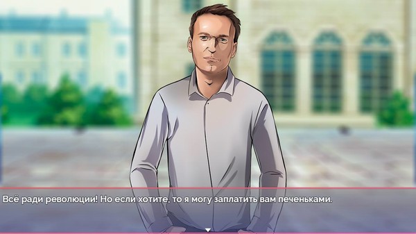 NVL game for Linux 1