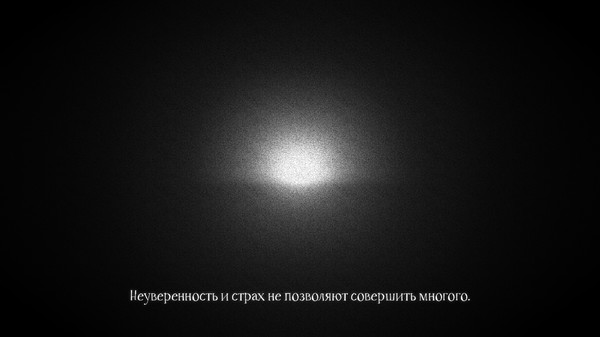 Скриншот из Away