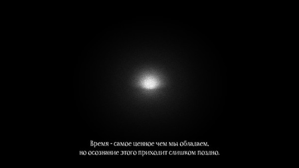 Скриншот из Away