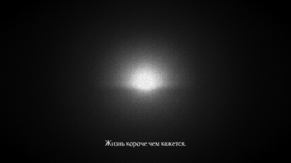 Скриншот из Away