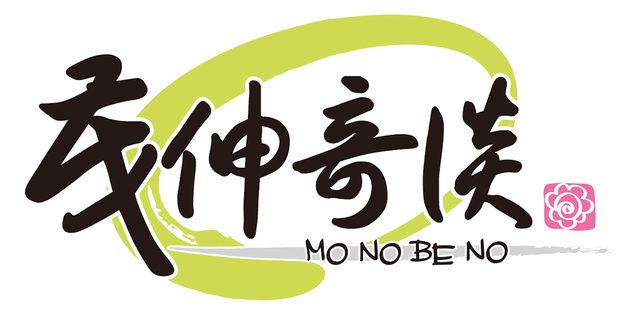 Monobeno - Steam Backlog