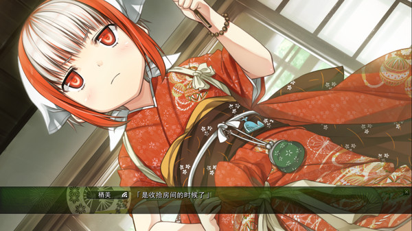 茂伸奇谈 / Monobeno game for windows Pc 1