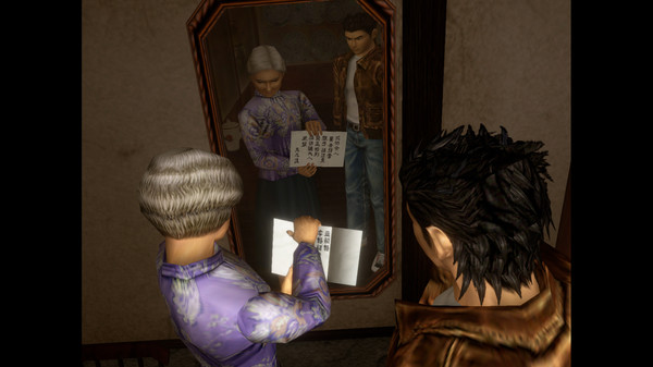 Shenmue I & II minimum requirements