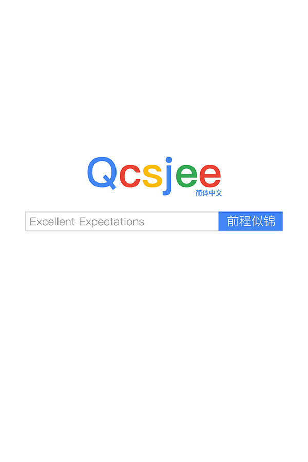 前程似锦 Excellent Expectations for steam