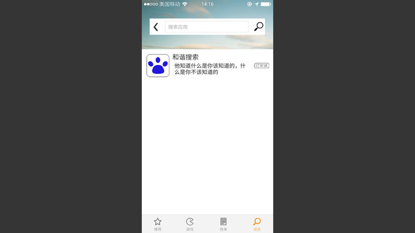 前程似锦 Excellent Expectations game for windows Pc 1