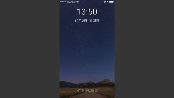 前程似锦 Excellent Expectations for linux
