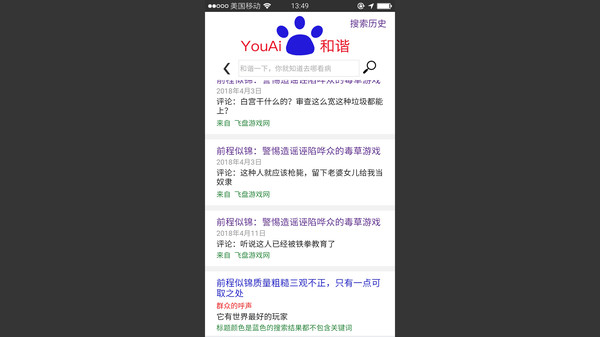 前程似锦 Excellent Expectationsfor windows and Linux 1