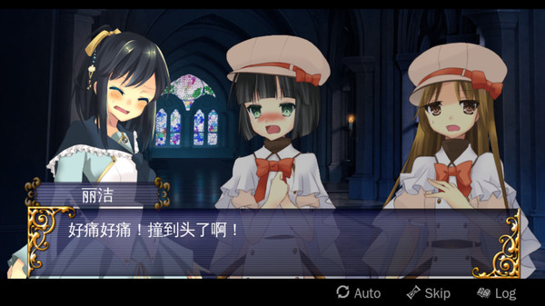 HIBIKAKEYIRONOKISEKI / 裂色的奇迹 / ひびかけ色のキセキ-游戏截图