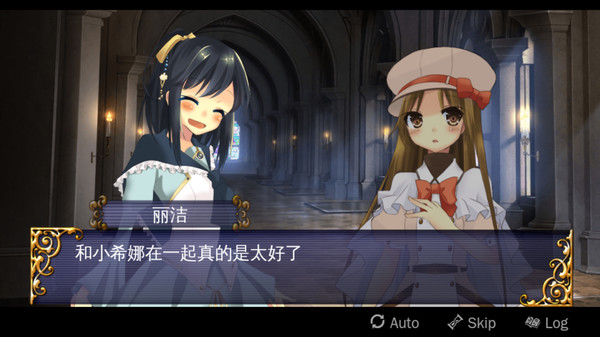 HIBIKAKEYIRONOKISEKI / 裂色的奇迹 / ひびかけ色のキセキ-游戏截图
